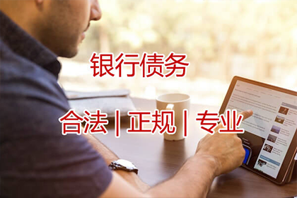 欠款不追回不想诉讼的处理办法